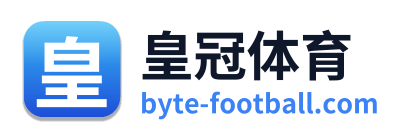 皇冠体育